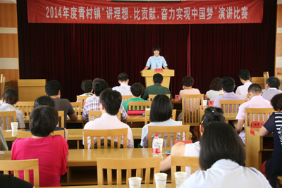 賀山美員工曹雙輝獲得“講理想、比貢獻(xiàn)、奮力實現(xiàn)中國夢”的演講比賽第二名