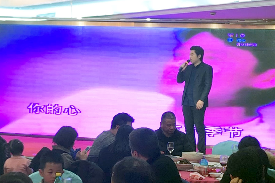 贏戰(zhàn)豬年、共創(chuàng)輝煌--山美股份隆重舉行2018年度表彰大會(huì)暨2019迎新年會(huì)