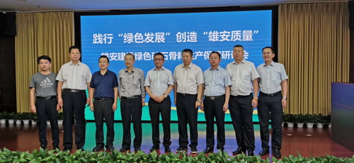雄安新區(qū)超10億噸砂石骨料如何保障？綠色機制砂石骨料是必選！