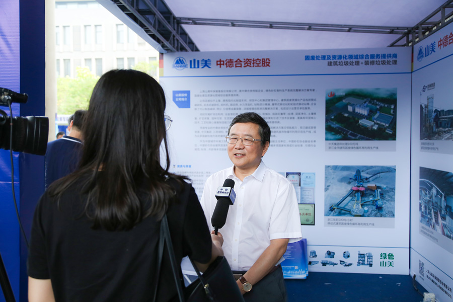 山美股份董事長楊安民接受中國教育電視臺采訪，談建筑垃圾資源化處理