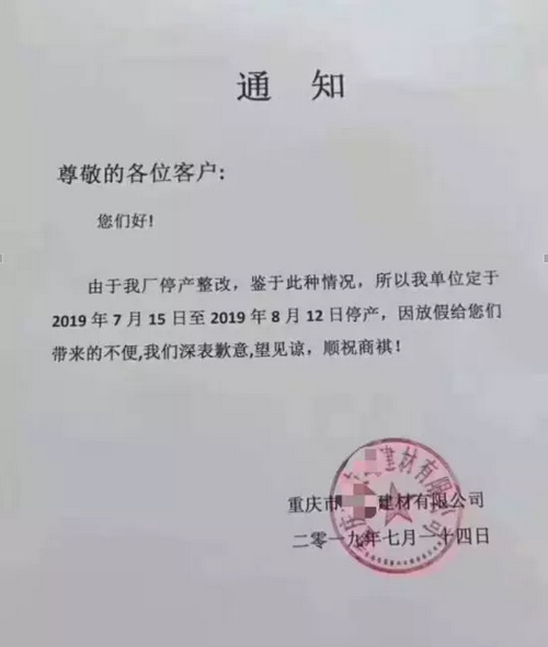 湖南、湖北一砂難求，重慶砂石廠關(guān)?！L(zhǎng)江砂石價(jià)格大漲！
