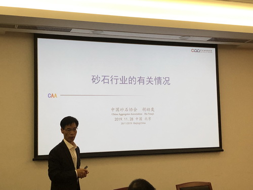 為首都基礎(chǔ)設(shè)施建設(shè)保駕護(hù)航， 北京市多部門(mén)研究首都綠色砂石供應(yīng)鏈