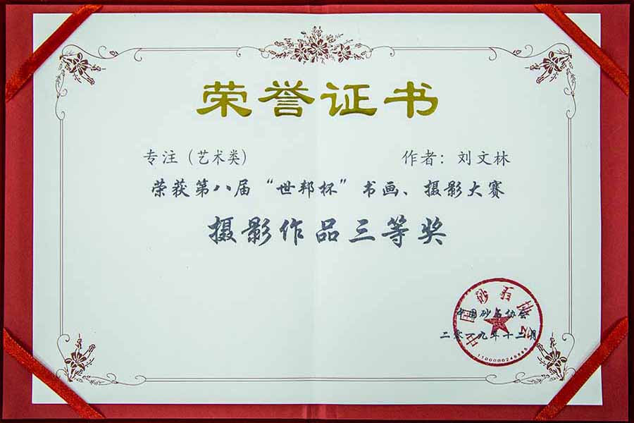 盛會空前，山美股份與您共同迎接砂石行業(yè)高質(zhì)發(fā)展新時代