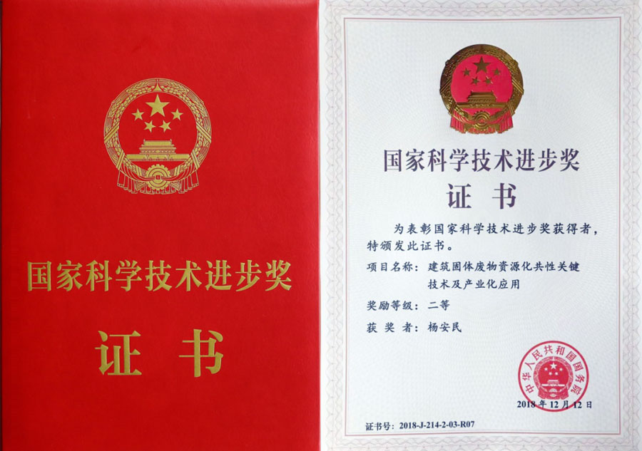楊安民從業(yè)卅五周年系列報(bào)道--“三十五年磨一劍，山更美，業(yè)更精”專訪