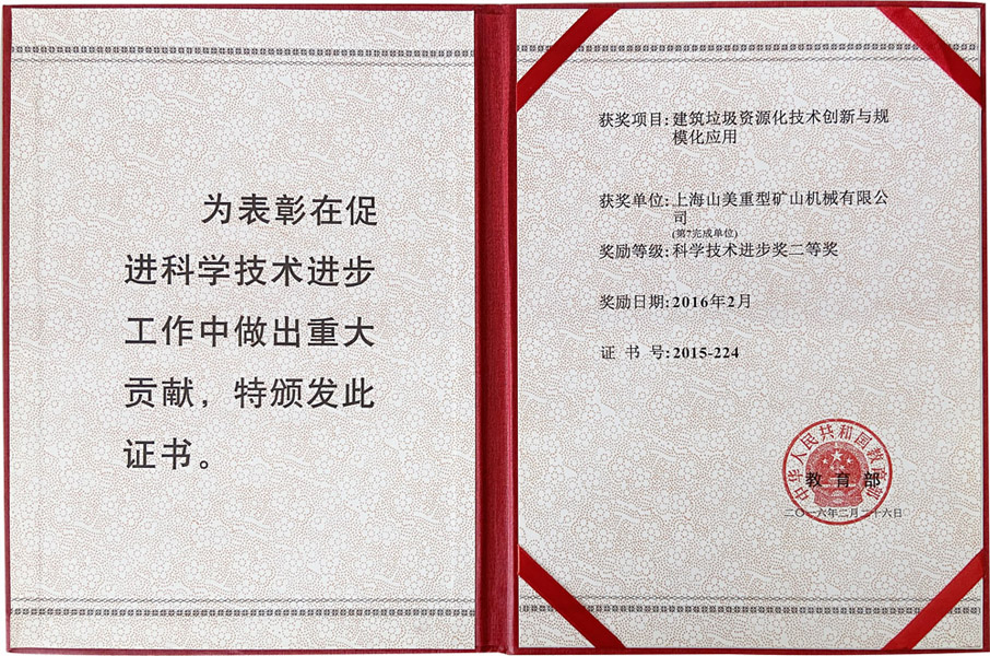 楊安民從業(yè)卅五周年系列報(bào)道--“三十五年磨一劍，山更美，業(yè)更精”專訪