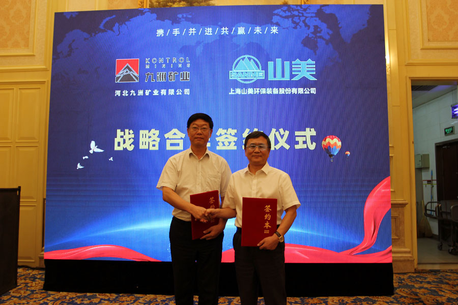 楊安民從業(yè)卅五周年系列報道--“璀璨卅五年，榮耀共分享”紀念晚宴