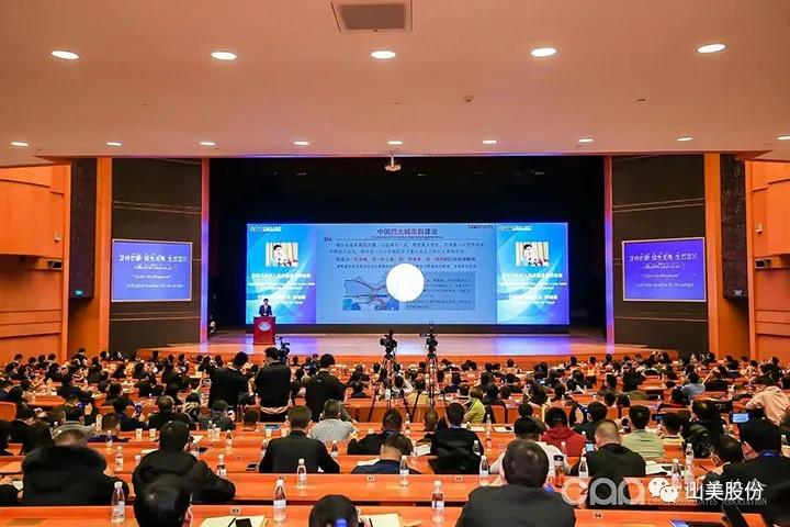 國際砂石骨料大會圓滿收官，上海山美股份高品質(zhì)機(jī)制砂生產(chǎn)系統(tǒng)成熱點(diǎn)