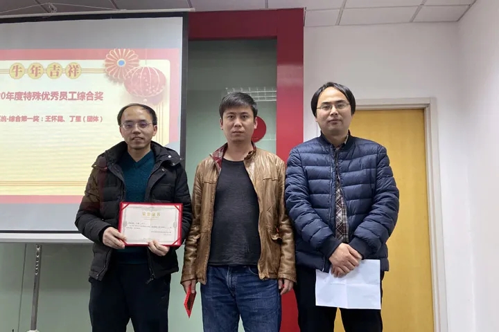 喜訊｜山美集團2020年度評優(yōu)結(jié)果新鮮出爐！