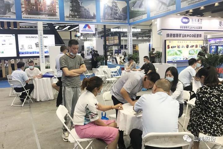上海山美股份亮相2021鄭州砂石展，T20展位喜迎八方客