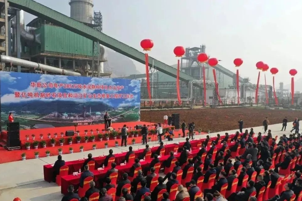華新水泥半年盈利24.38億，銷售砂石骨料1617萬噸同比增長93%，成為持續(xù)擴(kuò)張重點(diǎn)！