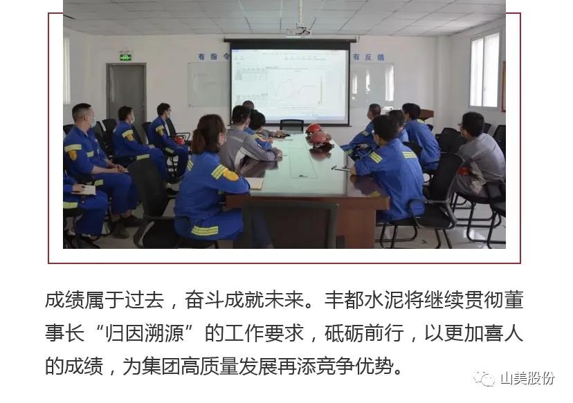 上海山美股份高品質樓站式制砂系統(tǒng)助力東方希望豐都水泥商砼工區(qū)機砂產(chǎn)量創(chuàng)新高