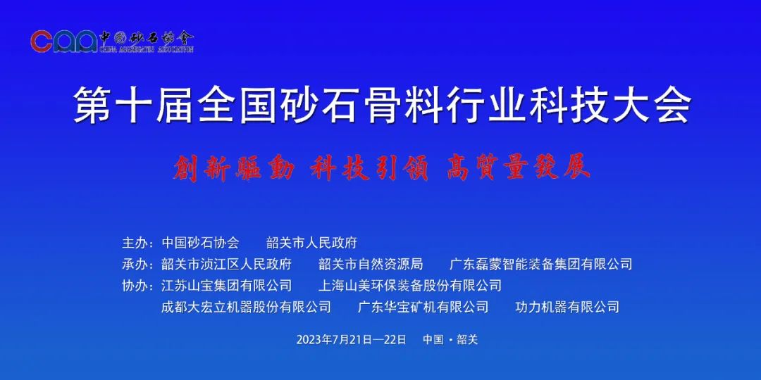 協(xié)會專訪 | 技術好、質量好、人品好——上海山美股份董事長楊安民談業(yè)界“三好生”的內涵