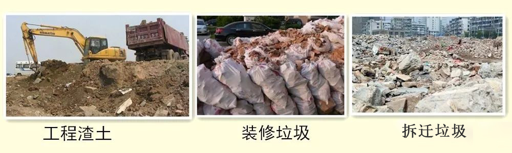 開辦一個建筑垃圾處理廠需要哪些手續(xù)？需要考慮哪些問題？